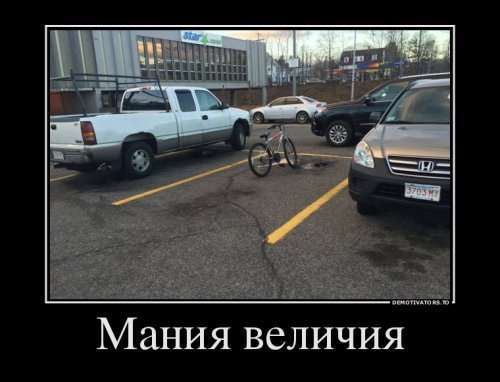 Прикольные демотиваторы (14 шт)