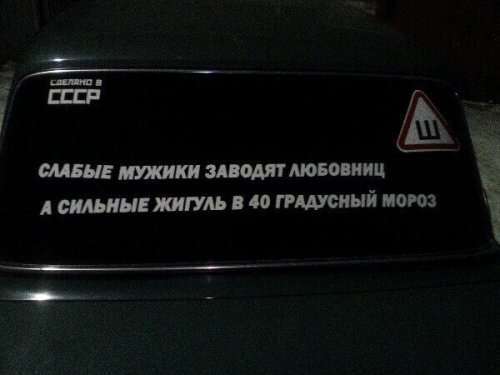 Смешные картинки на автотематику (30 шт)