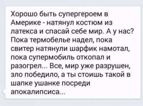 Анекдоты дня (18 шт)