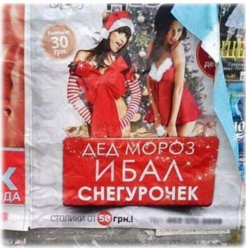 Прикольные надписи, объявления и вывески (18 фото)