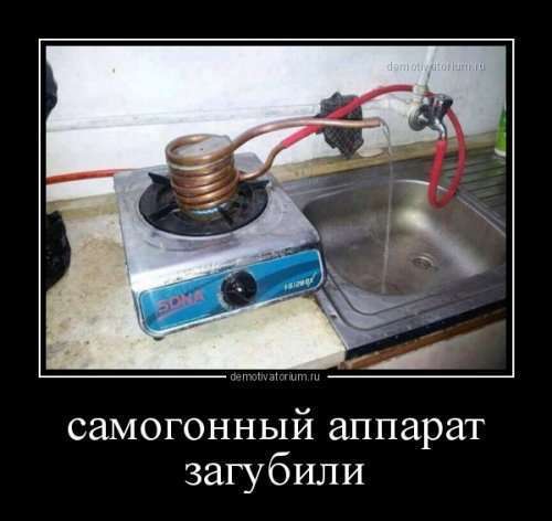 Свежие демотиваторы (20 шт)