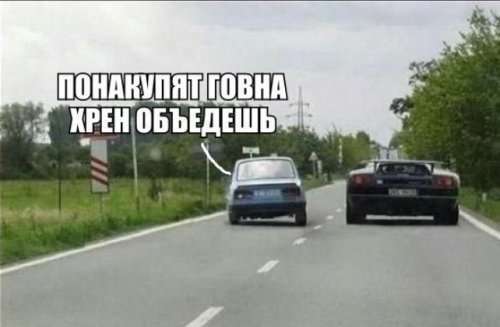 Новые АВТОприколы на Бугаге (28 шт)