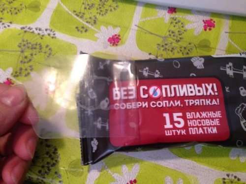 Прикольные картинки снежным вечером (54 шт)