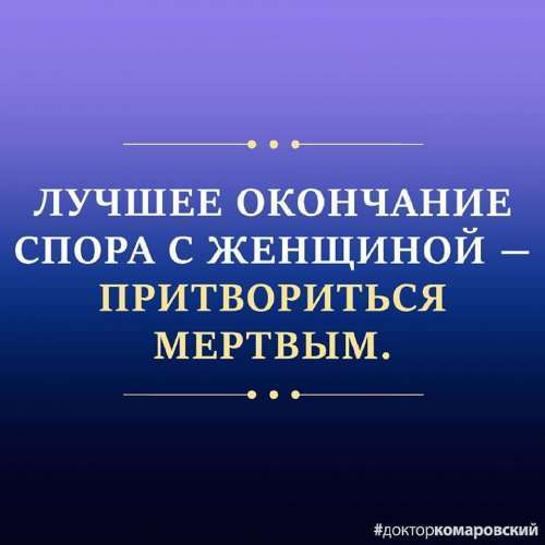 Вечерние фото-приколы (32 шт)