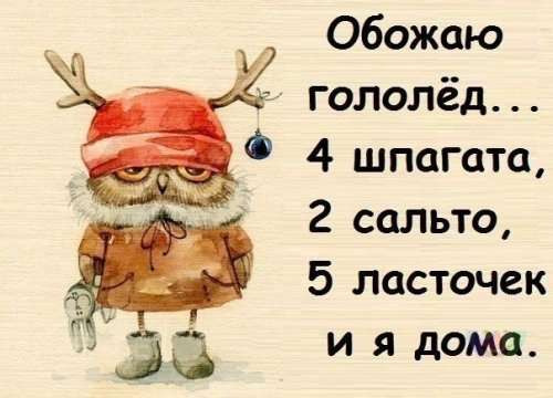 Анекдоты в середине недели (18 шт)