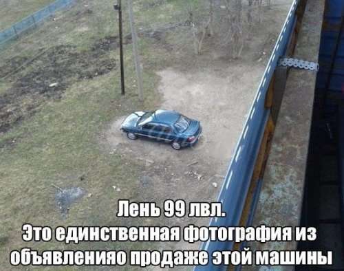 АВТОприколы на Бугаге (31 фото)