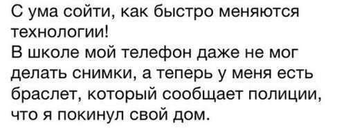 Прикольные комментарии из соцсетей (30 фото)