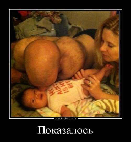 Свежие демотиваторы на Бугаге (18 фото)