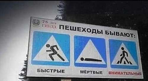 АВТОприкольные картинки на Бугаге (24 шт)
