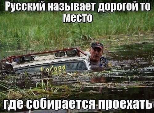 Новые АВТОприколы (26 фото)