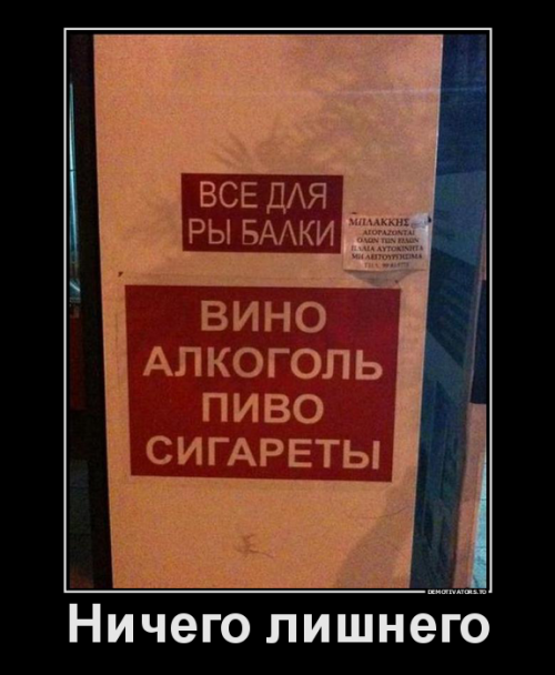 Свежие демотиваторы-приколы (18 шт)