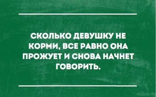 Прикольные открытки для хорошего настроения (14 шт)