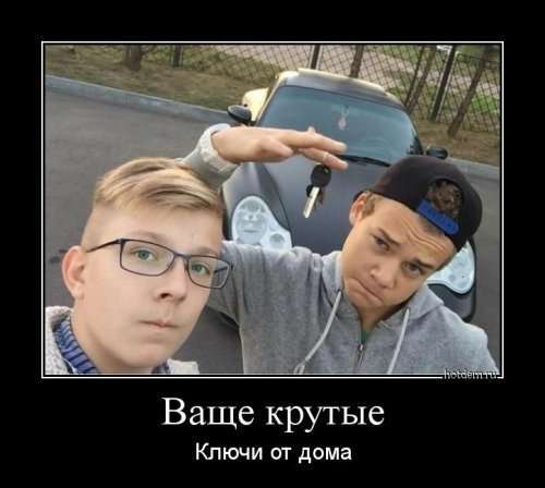 Новые демотиваторы на Бугаге (16 шт)