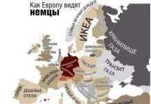 Альтернативна карта Європи очима жителів пяти країн (5 фото)