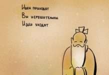 Нові комикаки Кирила Анастасина (20 шт)