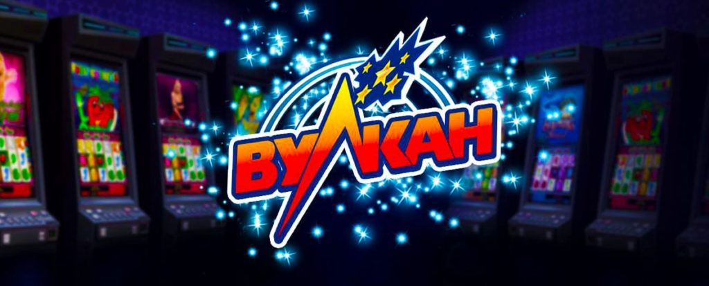 казино Вулкан