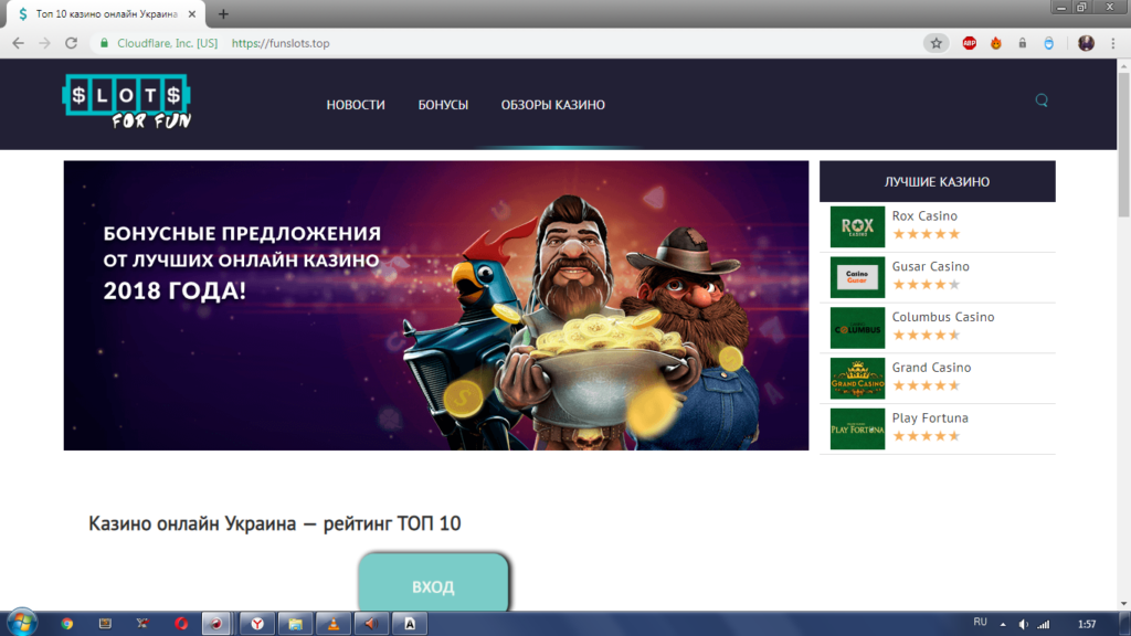 лучшие онлайн казино