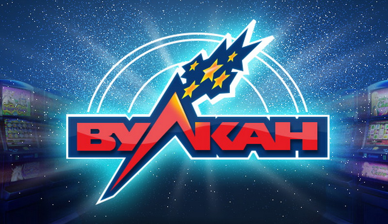 Бонусы на игровые автоматы Вулкан