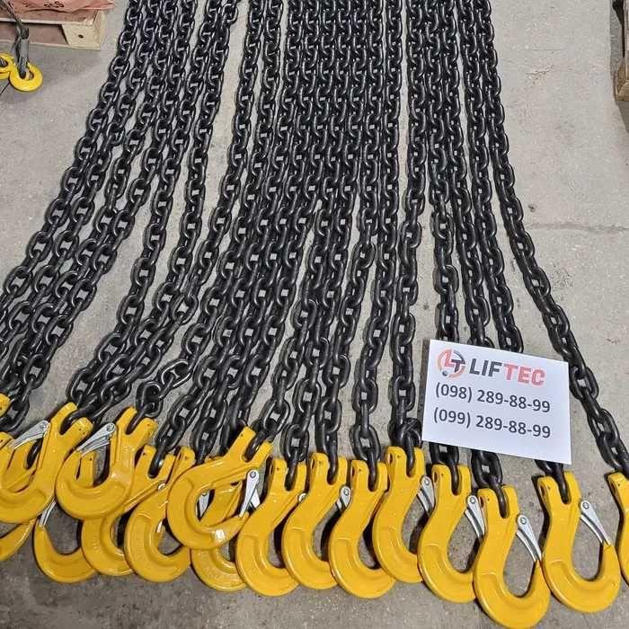 стропи ланцюгові - купити запчастини для спецтехніки - Ціна на OLX.ua