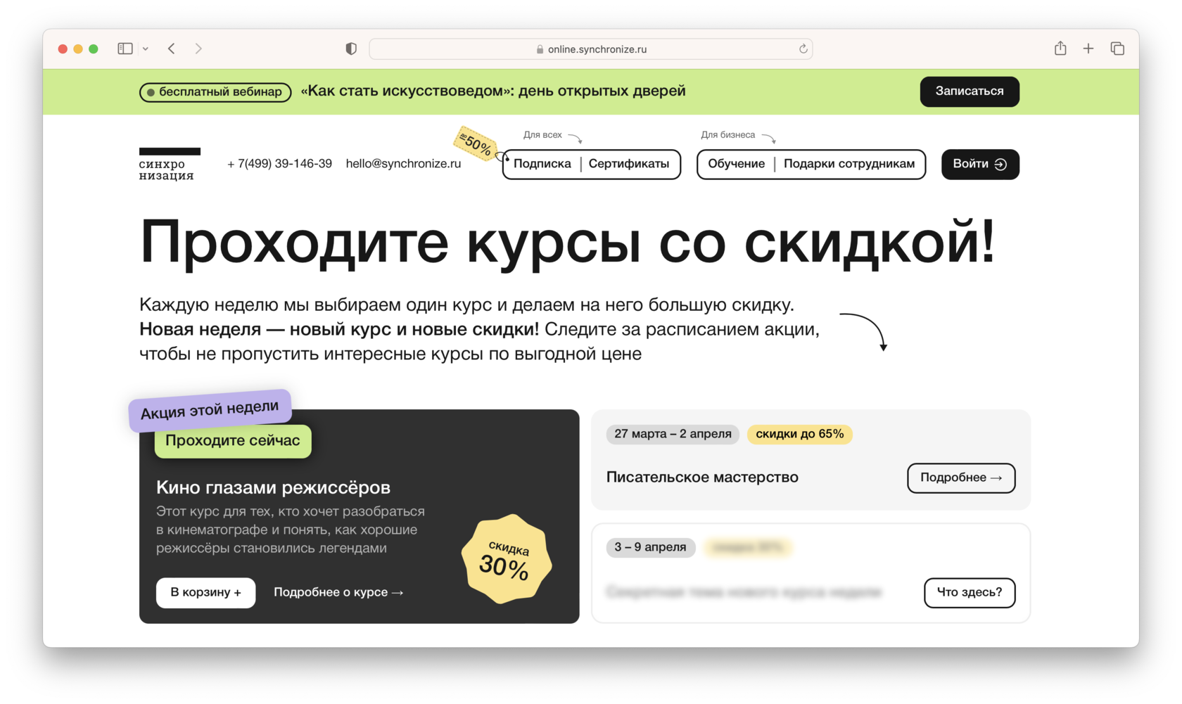 Как выбрать онлайн-курсы для школьников: практическое руководство для родителей 1 выбор онлайн курсов для школьников